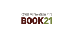 BOOK21