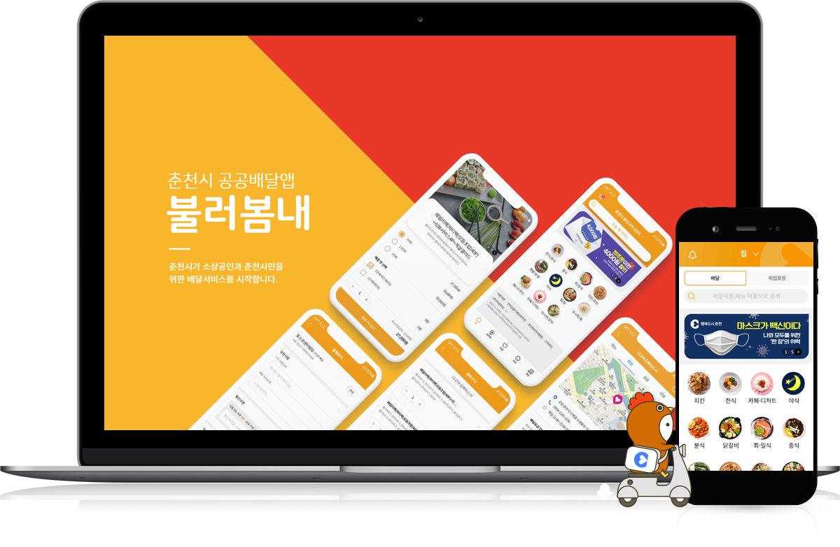 스프링웍스 포트폴리오