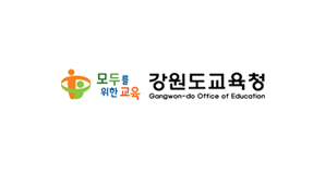 강원도교육청