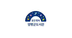 양평군도서관
