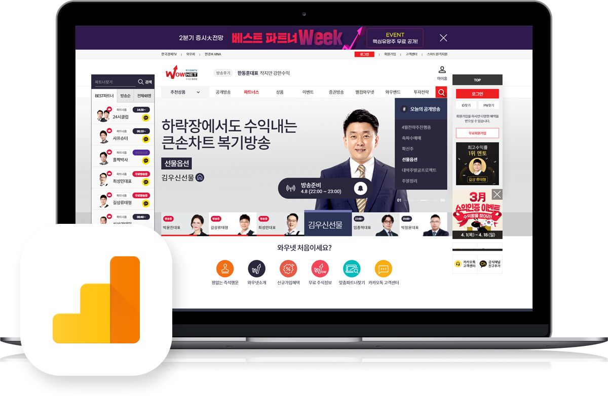 스프링웍스 포트폴리오