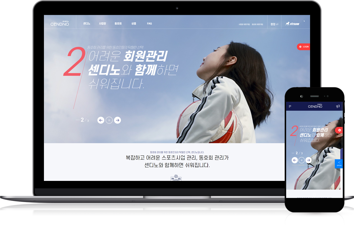 스프링웍스 포트폴리오