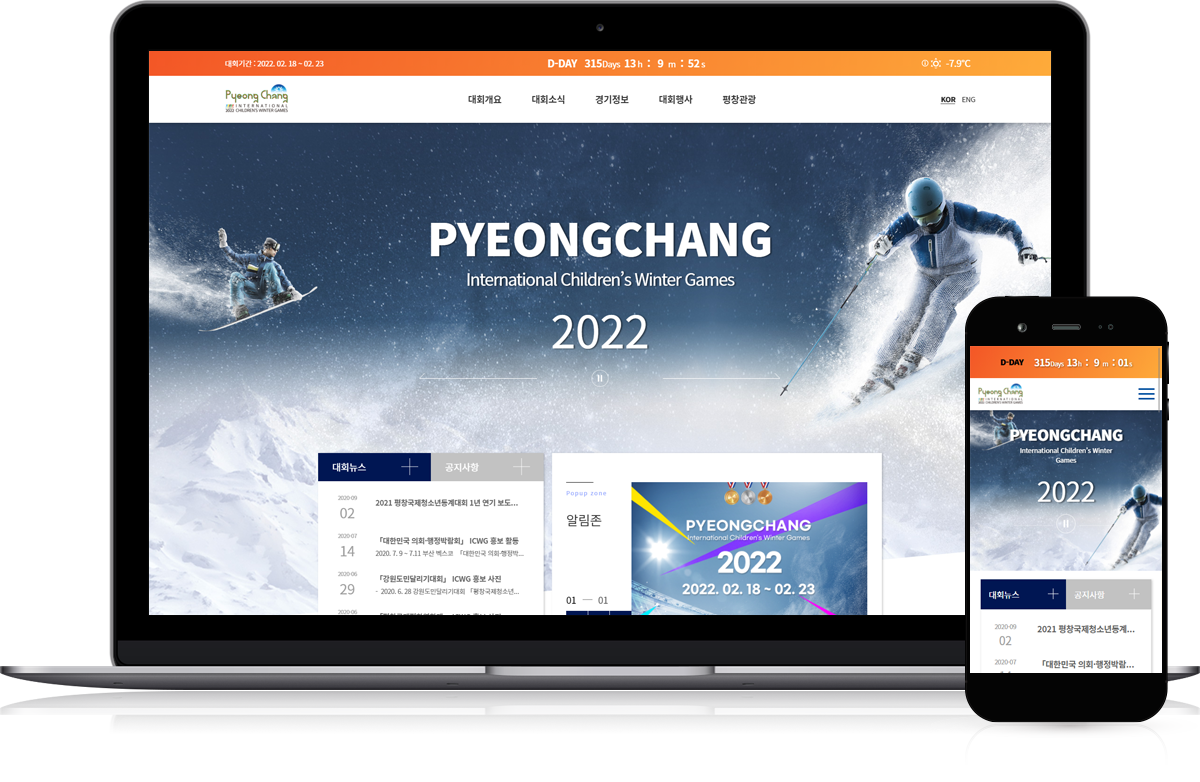스프링웍스 포트폴리오