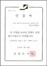 인증서 이미지