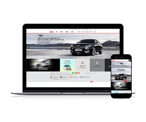 스프링웍스 포트폴리오 - KIA MOTORS (기아자동차)
