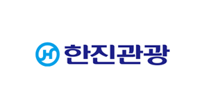 한진관광