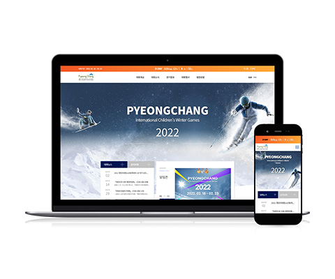 스프링웍스 포트폴리오 - 2022평창국제청소년동계대회 (ICWG)