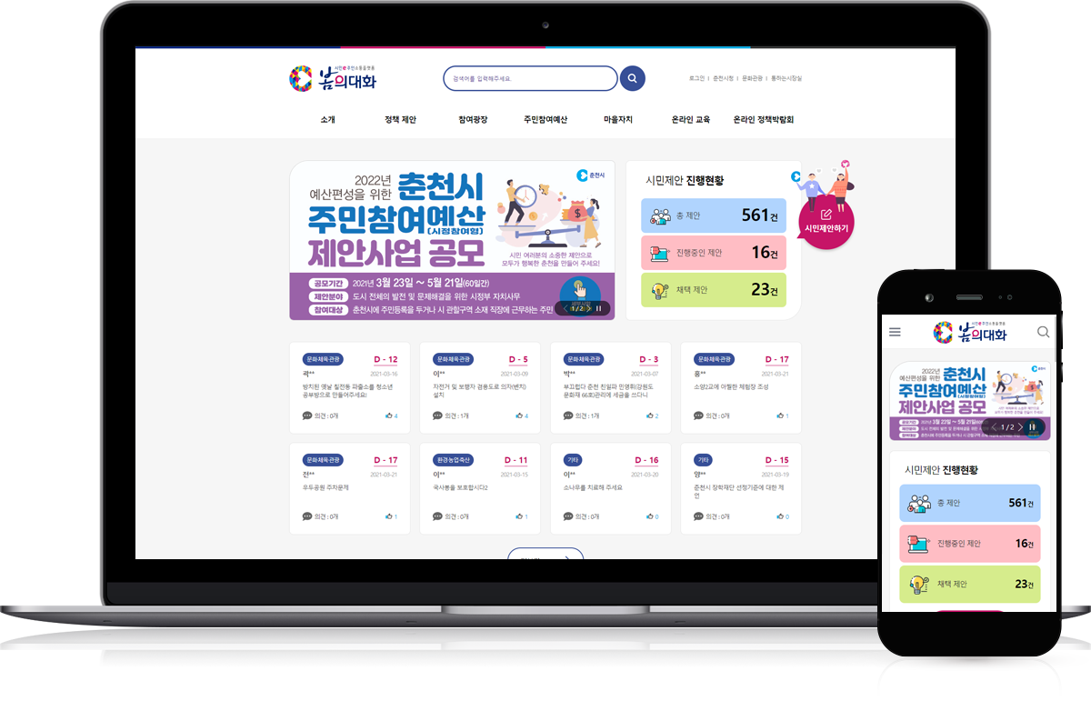 스프링웍스 포트폴리오